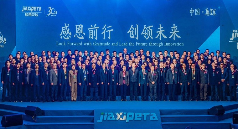 感恩前行 創領未來