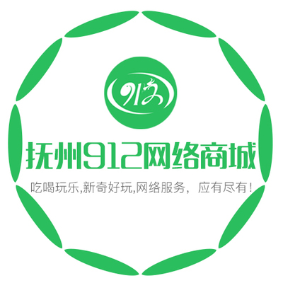 撫州912網絡商城 引領數字化消費新潮流，打造專業網絡技術服務平臺