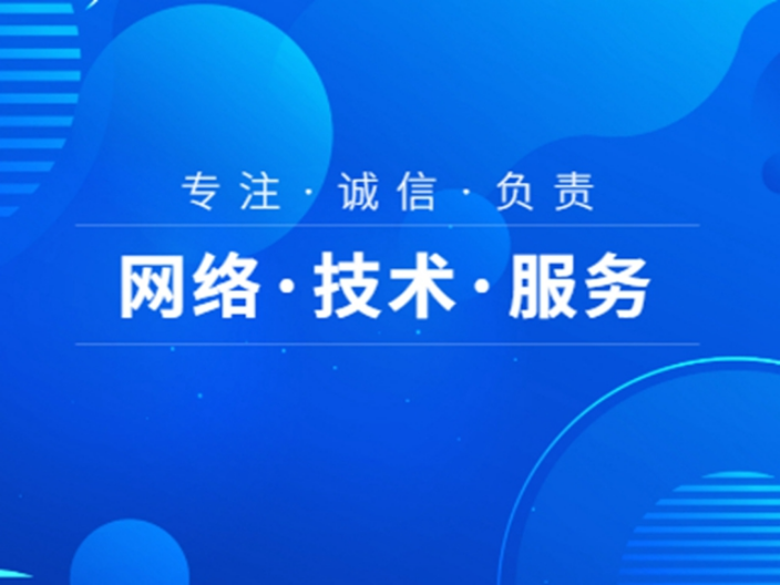 網絡技術在現代社會中的價值與應用